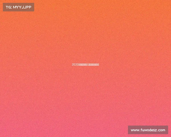 2020朔州体育赛事(朔州市体育广场)